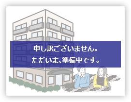 賃貸マンション（仁川マンション）
