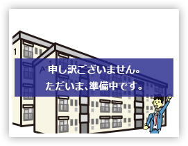 社員寮（関目日立造船寮）