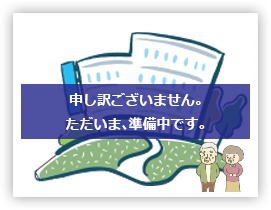 有料老人ホーム（ライフコート堺御陵前）